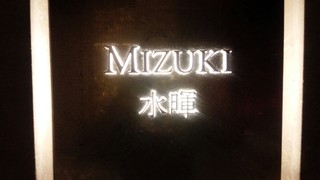 MIZUKI①.jpg