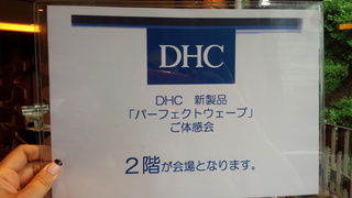 DHC150617③.jpg