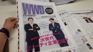 WWD150625.jpg