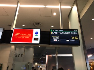 SFO1709001.JPG