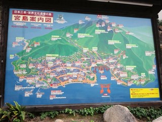 宮島⑥.JPG