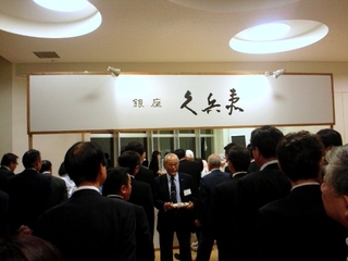 御礼の会２０１３③.JPG