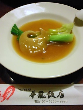 華龍飯店.JPG