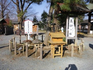 阿蘇神社参拝③.JPG